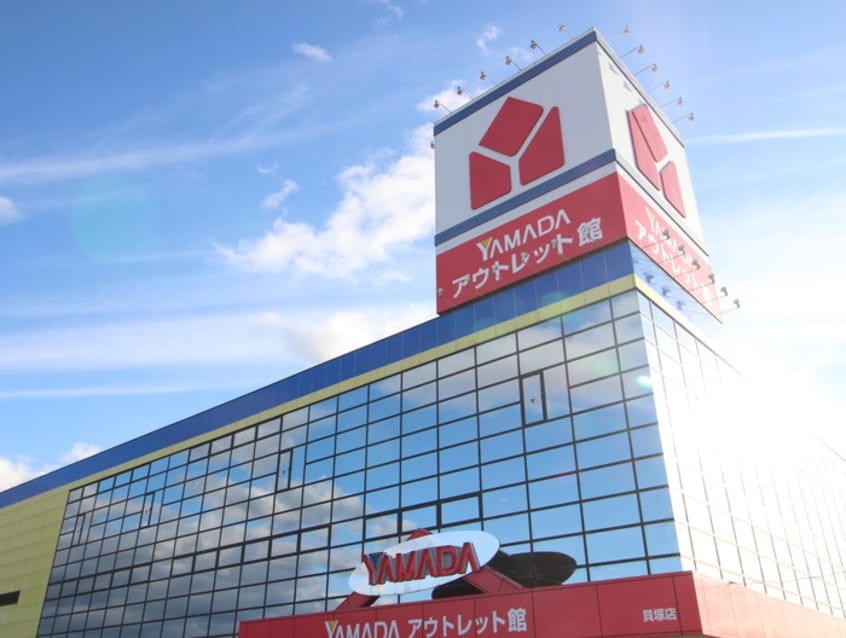 ヤマダ電機(電気量販店/ホームセンター)まで1000m ルミエ－ル
