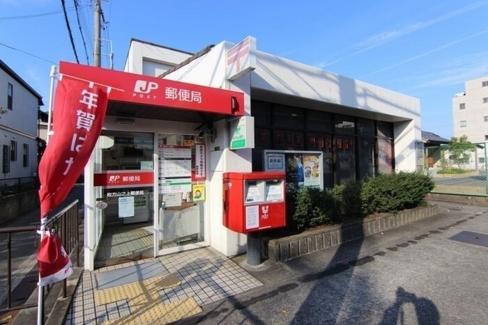 ゆうちょ銀行(郵便局)まで243m Lien