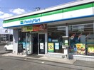 ファミリーマート真上二丁目店(コンビニ)まで210m バ－ンフリ－ト真上