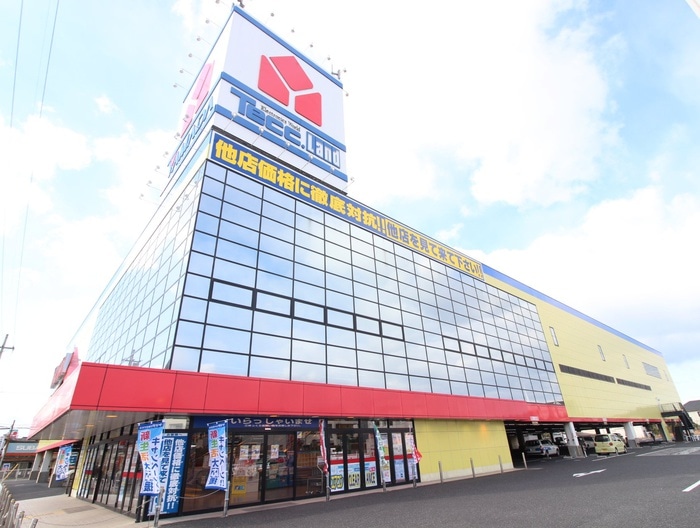 ヤマダデンキテックランド(電気量販店/ホームセンター)まで350m あすと松之浜12階、13階