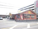 いも膳(その他飲食（ファミレスなど）)まで450m あすと松之浜12階、13階