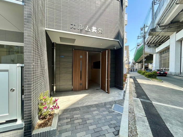 エントランス部分 カルム共栄