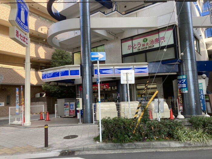 ローソン田辺五丁目店(コンビニ)まで130m カルム共栄