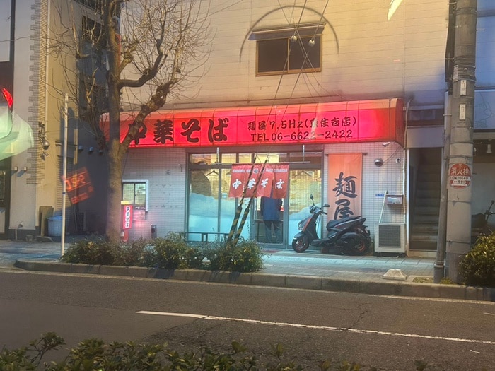 麺屋7.5Hz東住吉店(その他飲食（ファミレスなど）)まで80m カルム共栄