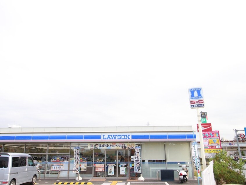 ローソン(コンビニ)まで1100m 第一磯屋敷マンション