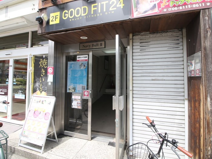 エントランス部分 Navy.Bull Ⅱ