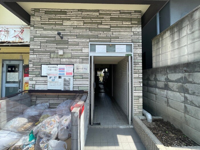 エントランス部分 和ハイツⅢ