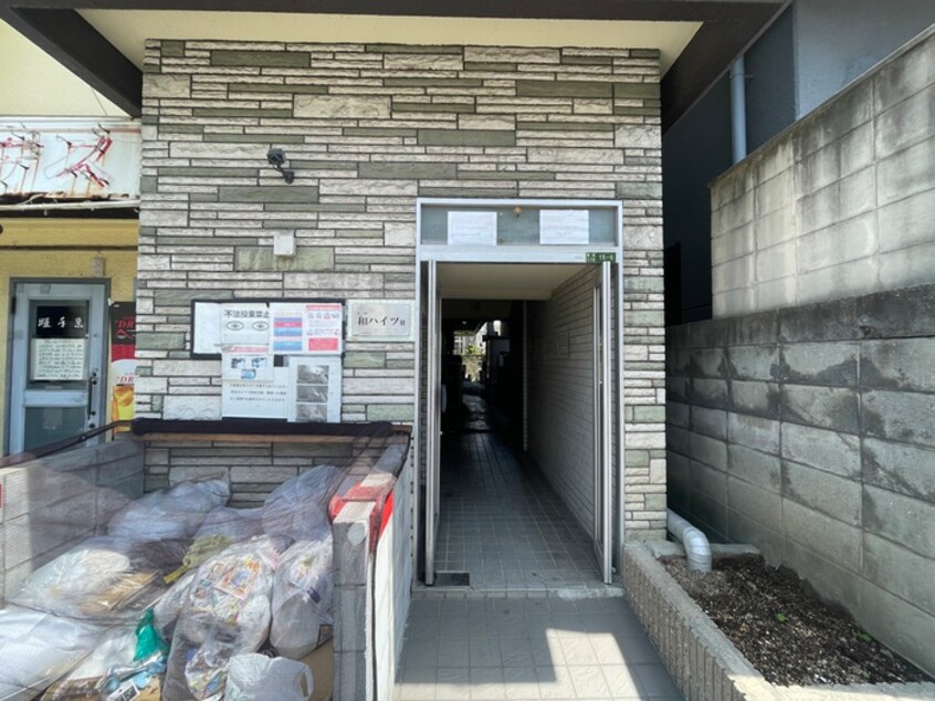 エントランス部分 和ハイツⅢ