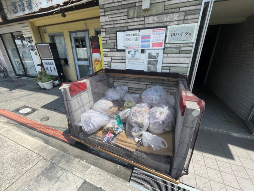 建物設備 和ハイツⅢ