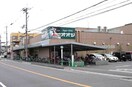 スーパーオオジ(スーパー)まで213m メゾン・ド・ケイ