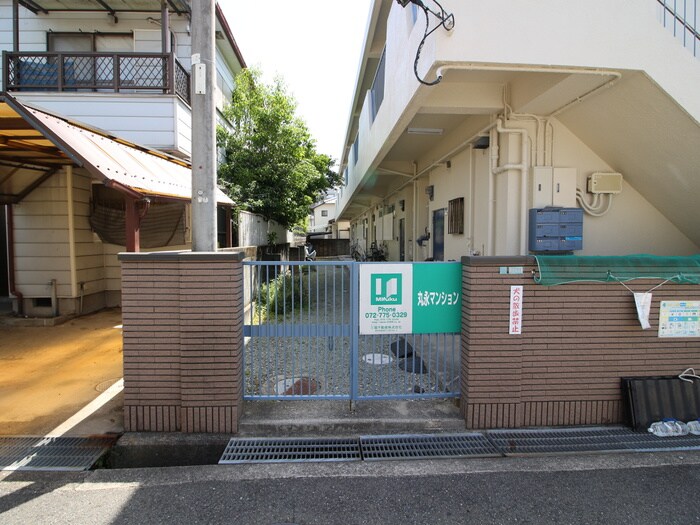 エントランス部分 丸永マンション