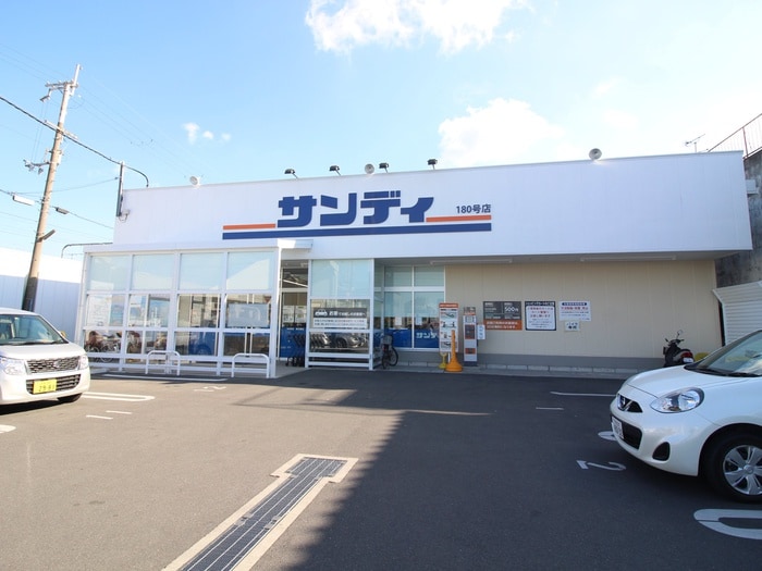 サンディ(スーパー)まで479m ラガーパレス花園