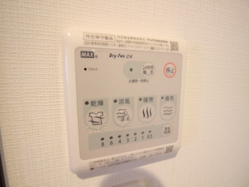 内観写真 カルム共栄マンション