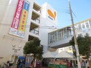 ダイエー 池田駅前店(ショッピングセンター/アウトレットモール)まで370m カルム共栄マンション