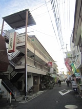 第２藤田ハイツ