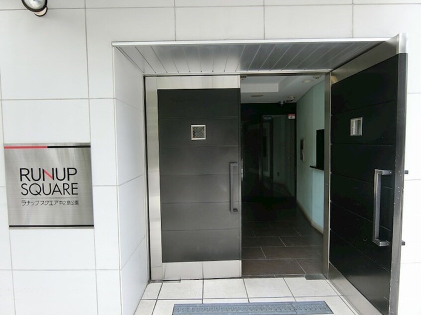 エントランス部分 ﾗﾅｯﾌﾟｽｸｴｱ中之島公園(1202)