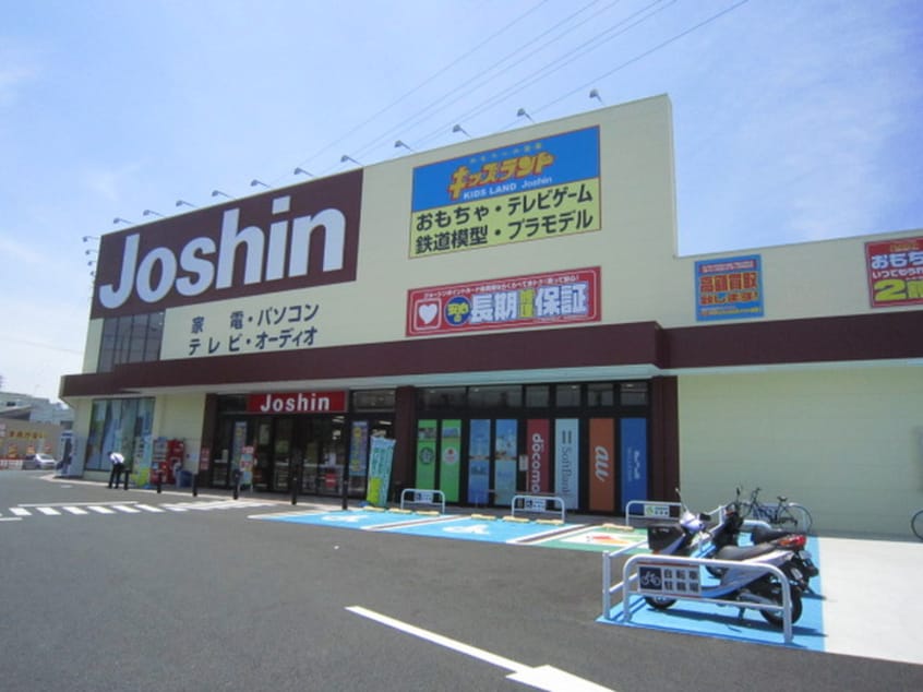 ジョーシン長岡京店(電気量販店/ホームセンター)まで153m ブレヴィエⅠ
