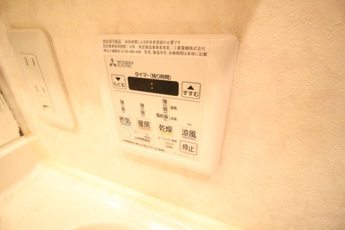 内観写真 ベラジオ烏丸三条(302)