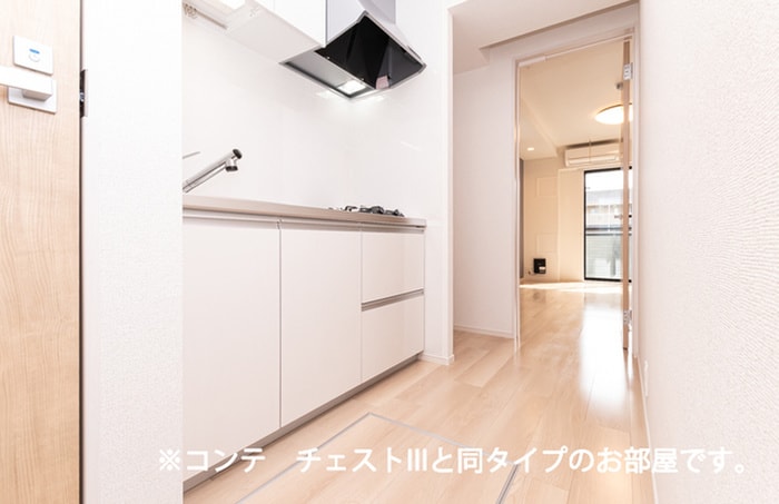 キッチン ルポ舞子弐番館