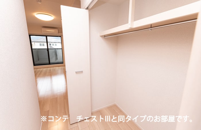 収納 ルポ舞子弐番館