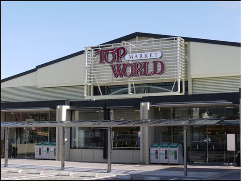 スーパー(スーパー)まで1500m ＪＥＷＥＬ１番館