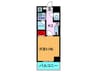 クリザンテェ－モ 1Kの間取り