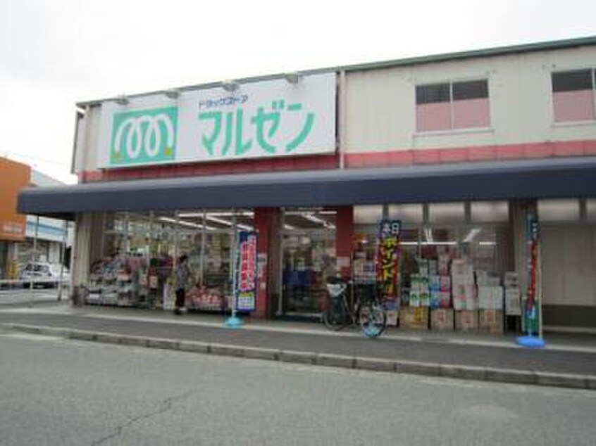 マルゼン　昆陽西店(ドラッグストア)まで600m ハイツ・アビ－ロ－ド