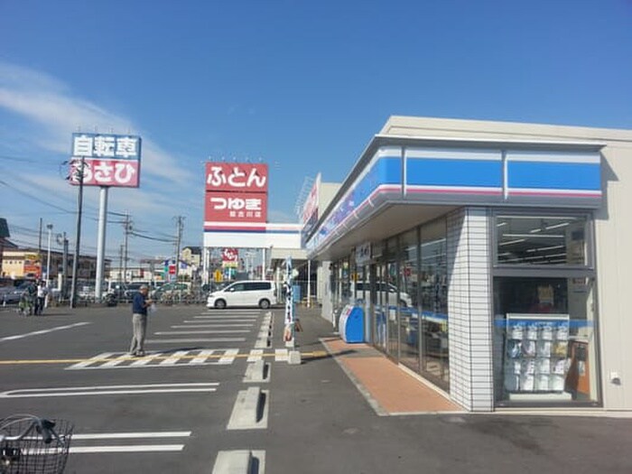 ローソン東加古川平岡町店(コンビニ)まで504m ファミールニシタニ