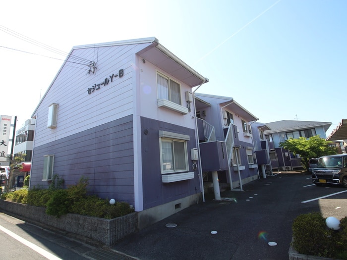 外観写真 セジュールY　B