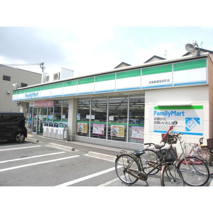 ファミリマート(コンビニ)まで650m サニ－ハイツ
