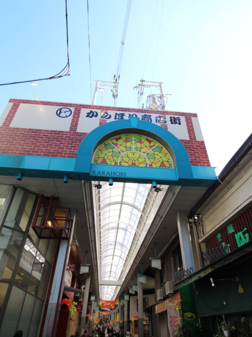 からほり商店街(ショッピングセンター/アウトレットモール)まで200m WING TERRACE MATSUYAMACHI