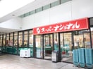 ナショナル(スーパー)まで284m Metrosa弁天町