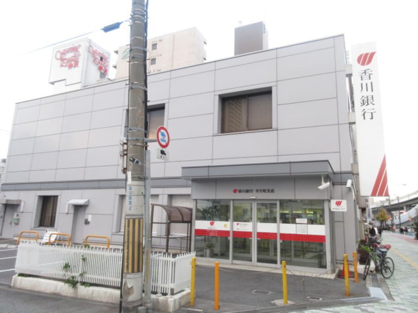 香川銀行(銀行)まで281m Metrosa弁天町