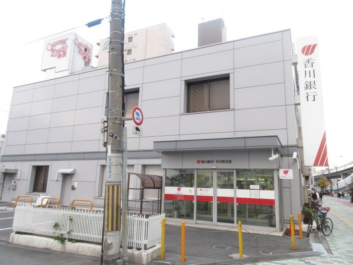香川銀行(銀行)まで281m Metrosa弁天町