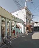 郵便局(郵便局)まで170m エム・あいかわ