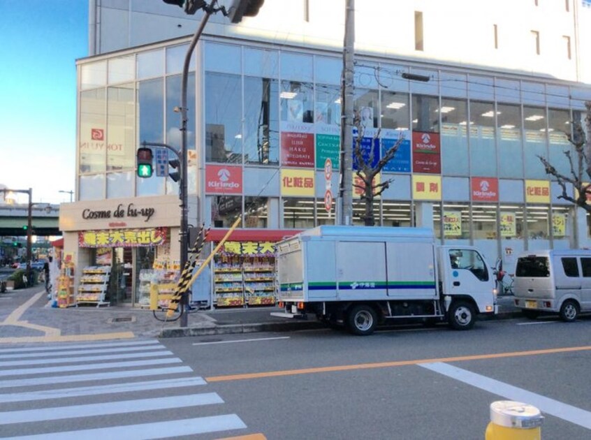 ドラッグストア(ドラッグストア)まで287m 第２０関根マンション