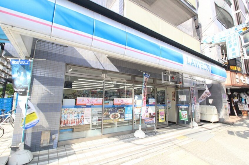 ローソン四条大宮店(コンビニ)まで190m アール四条大宮