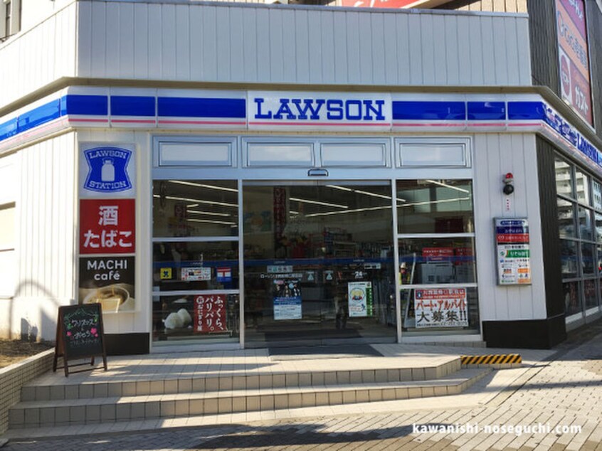 ローソン 川西能勢口駅前店(コンビニ)まで400m 花屋敷日進ビル