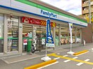 ファミリーマート(コンビニ)まで90m グランパシフィック毛馬