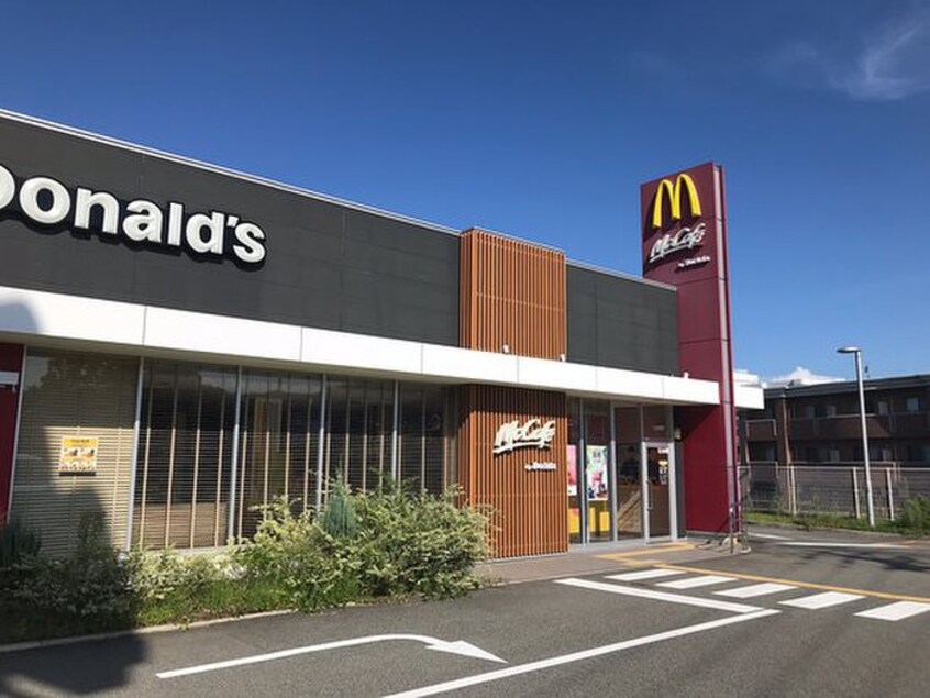 マクドナルド １７３川西店(ファストフード)まで900m グリ－ンヒル大西第１マンション