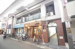 アスビール三条