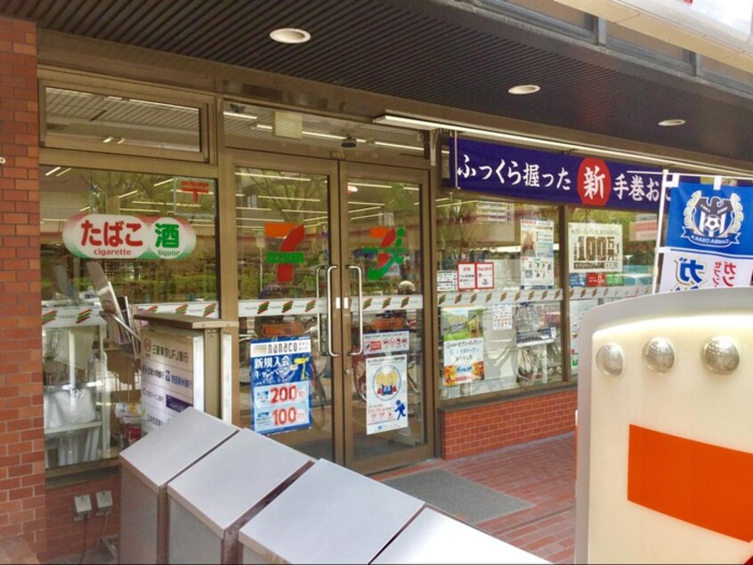 セブン-イレブン 高槻城北町１丁目店(コンビニ)まで260m アビタ細川たかつき