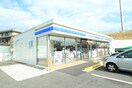 ローソン八幡福禄谷店(コンビニ)まで323m MAYUMIハウス321号館吉井