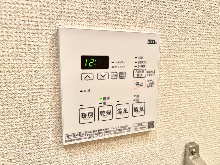 内観写真 エスポワール湧の上