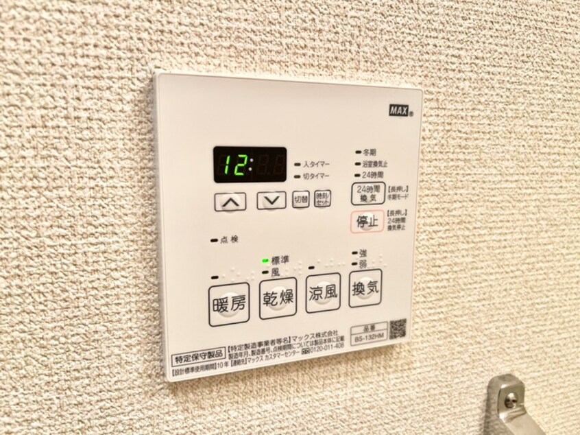 内観写真 エスポワール湧の上