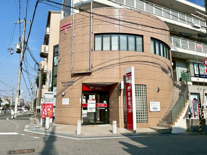 郵便局(郵便局)まで560m アコード岡本