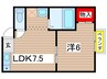 エメラルド立花Ⅰ 1LDKの間取り