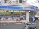 ローソン(コンビニ)まで200m 片山ハイツ