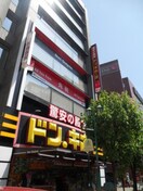 ドンキホーテ(ディスカウントショップ)まで300m セレニテ三宮リアン