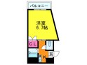 大橋マンションの間取図